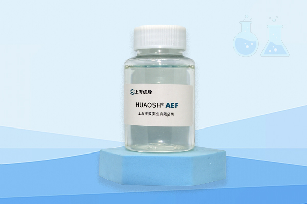 AEF杀菌剂，独家研发产品，金属切削液专用，气味更低