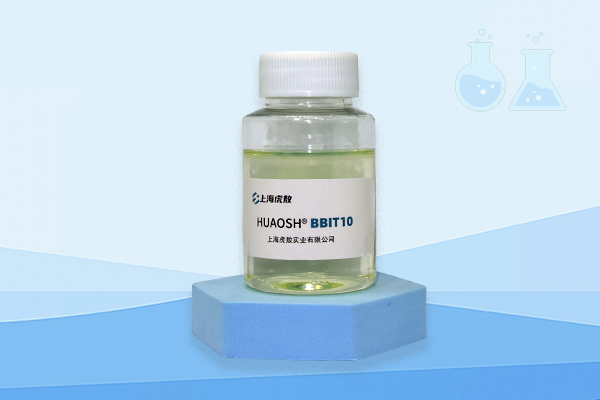 BBIT10细菌真菌通杀，2-丁基-1,2-苯并异噻