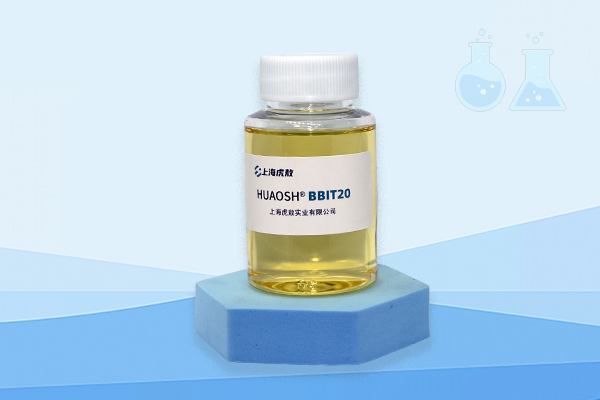 BBIT20杀真菌防霉剂，2-丁基-1,2-苯并异噻