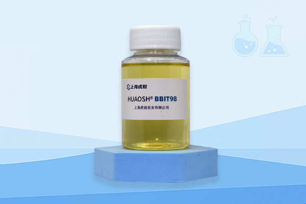 BBIT98防霉剂原液，2-丁基-1 2-苯并异噻唑