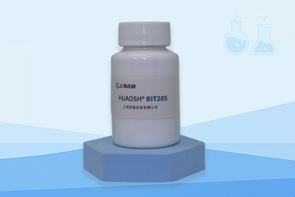 酸性苯丙异噻唑啉酮BIT20S杀菌剂 碱性乳白色液体