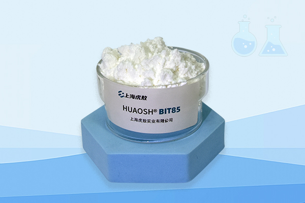 苯并异噻唑啉酮 BIT原粉防腐剂_BIT85粉末防腐