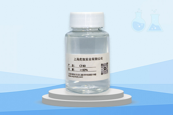 CF40卡松复配水性通用杀菌剂，广谱杀菌及抑菌，配伍