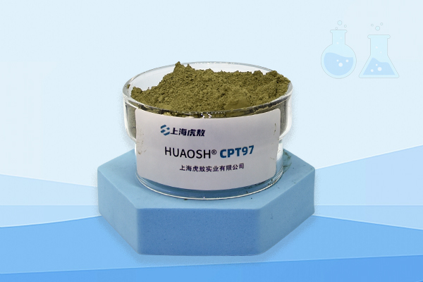 CPT-97 (吡啶硫酮铜97%）防霉防污剂，149