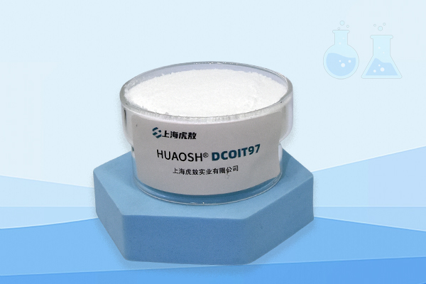 DCOIT-97防霉灭藻剂，二氯辛基异噻唑啉酮粉末杀