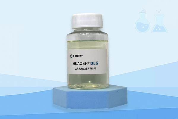 【造纸泥浆专用】DLG杀菌剂，广谱组合，不伤害体系