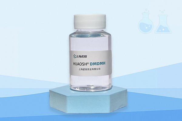 DMDMH乙内酰脲日化级防腐剂，1,3-二羟甲基-5,5-二