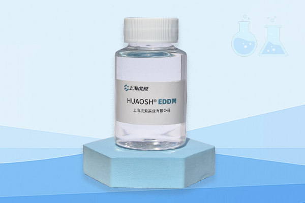 乙二醇半缩醛杀菌剂，乙二醇二羟甲醚EDDM，3586-55-