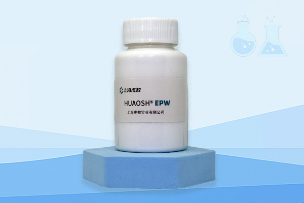 外墙地下室外墙涂料强效干膜防腐剂 EPW抗菌防霉剂