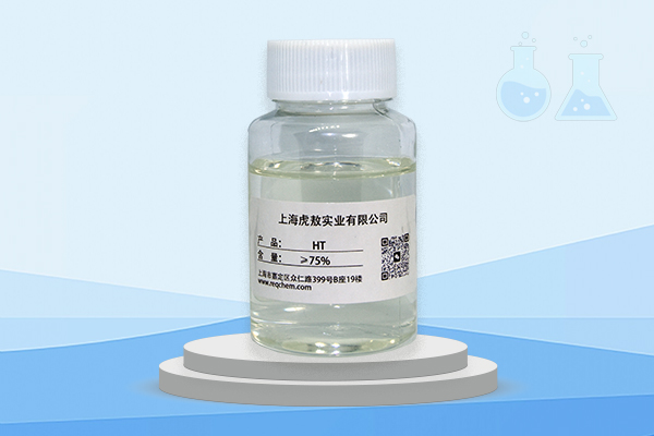 巴斯夫HT杀菌剂，低毒性生物杀灭剂，环保好用