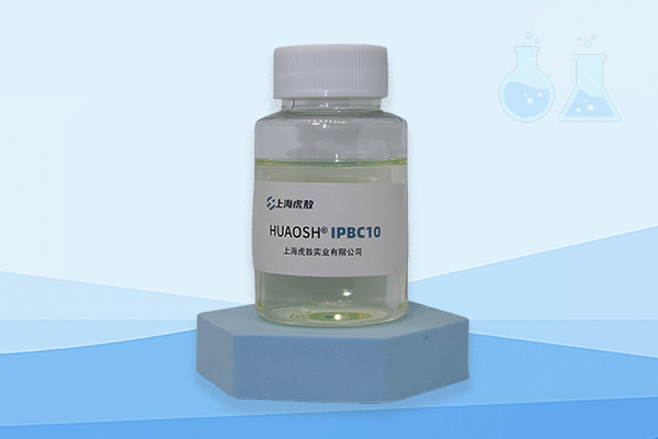 IPBC10（碘代丙基丁基氨基甲酸酯）水性涂料防腐防