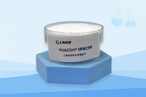 丁基氨基甲酸碘代丙炔酯IPBC99白色粉末杀菌防霉剂