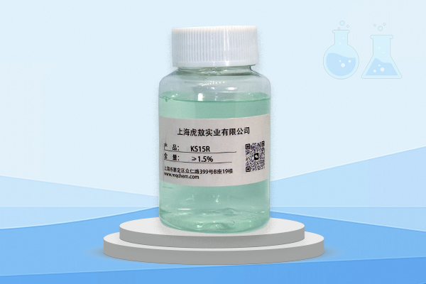工业循环水异噻唑啉酮杀菌剂1.5%含量，KS15R，
