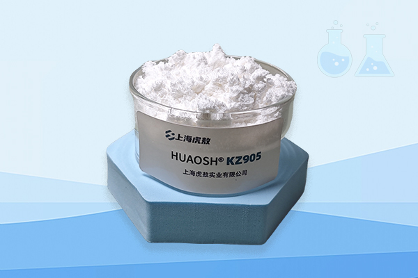 KZ905载锌玻璃抗菌剂，透明抗菌、阻燃抗菌、高光泽抗菌、抗菌防螨