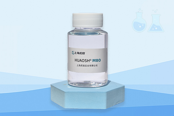 MBO高浓度工业杀菌剂， 3,3-亚甲基（5-甲基噁