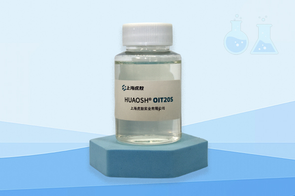 水性木材防霉剂（乳化型）OIT20S 辛基异噻唑啉酮