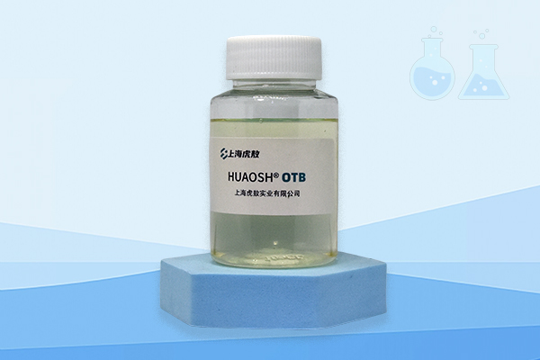 【建筑涂料专用】OTB防霉剂，深度保护涂料，水性产品