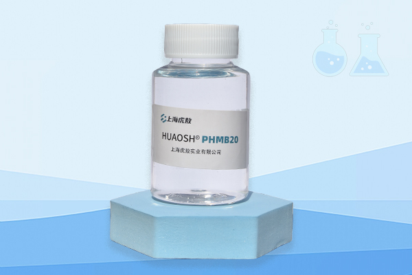 聚六亚甲基双胍盐酸盐，PHMB20抗菌剂，32289