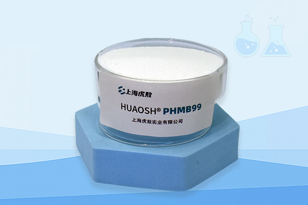 聚六亚甲基双胍盐酸盐，PHMB99，日化级安全品质，