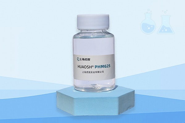 聚六亚甲基单胍盐酸盐，PHMG25抗菌剂，57028