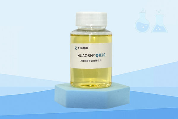 现场工作液除臭剂QK20（DBNPA20%），2,2