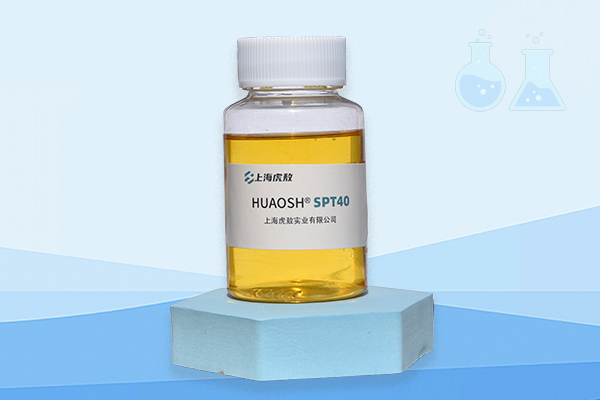 SPT40杀菌防霉抗菌剂，吡啶硫酮钠液体，3811-