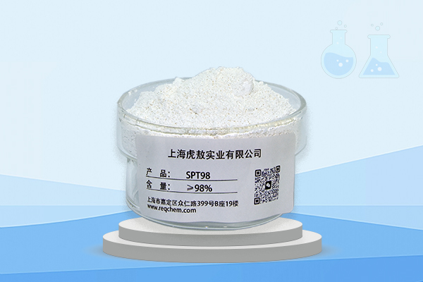  SPT98粉末杀菌防霉抗菌剂，吡啶硫酮钠固体，38