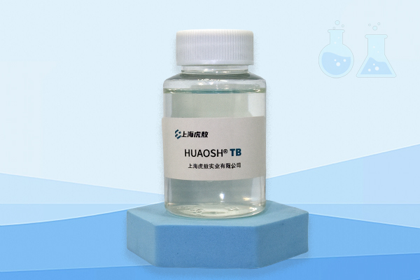 水溶性碱性体系杀菌专用，TB杀菌剂，适合潮湿环境