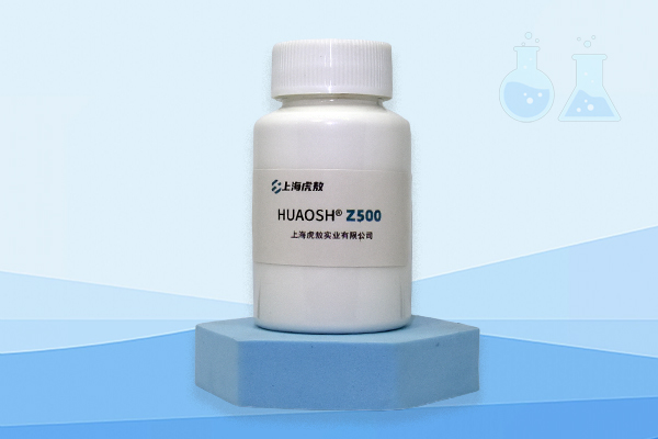 吡啶硫酮锌氧化锌化合物Z500，抗击紫外线更稳定